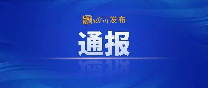 今日關注嘉州綠心公園笑臉上線啦