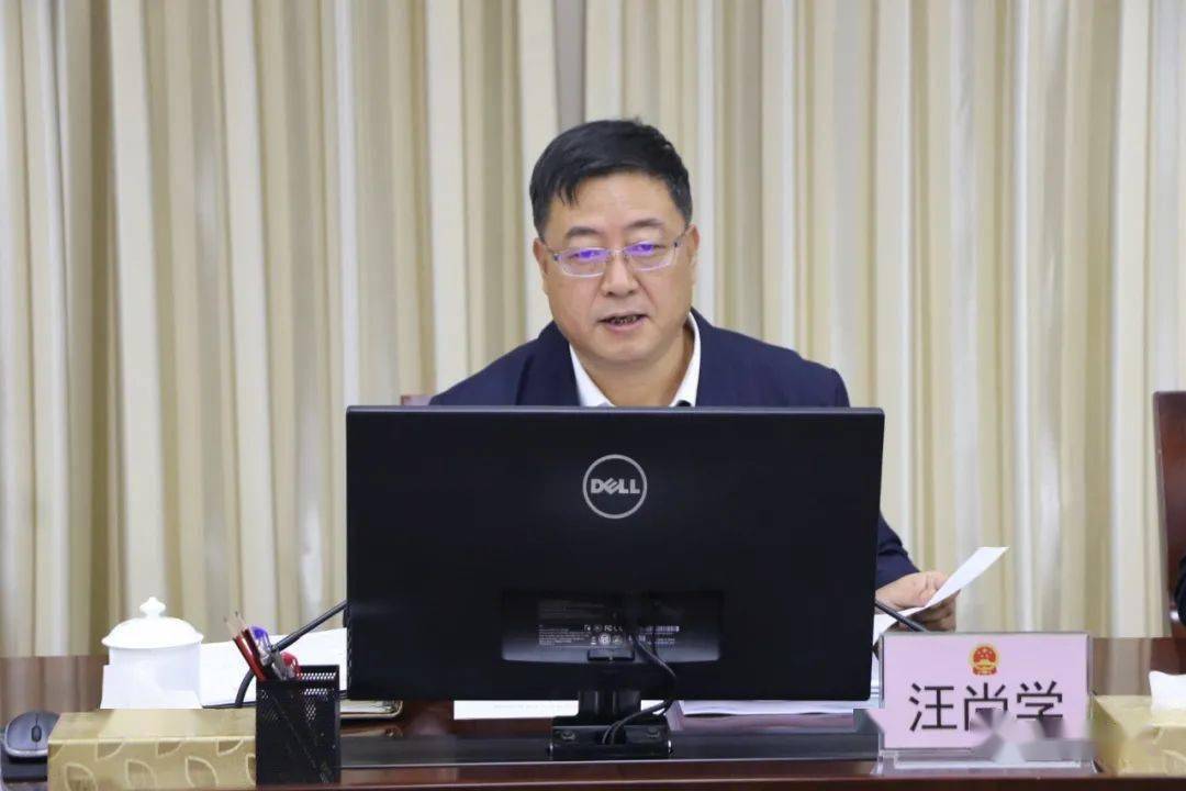 汪尚学主持召开市政府第121次常务会议