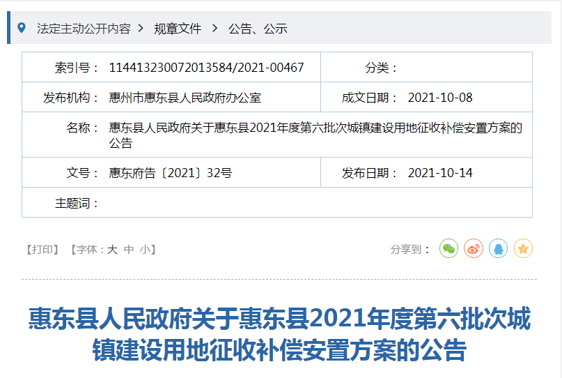 广东省人口有多少2021_广东人口2020总人数口是多少(2)