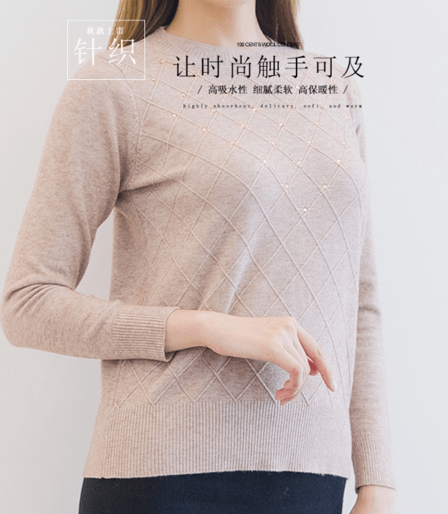 图片 姹紫嫣红针织衫限时半价！针织开衫，秋季出行穿搭必备，造型轻松搞定！