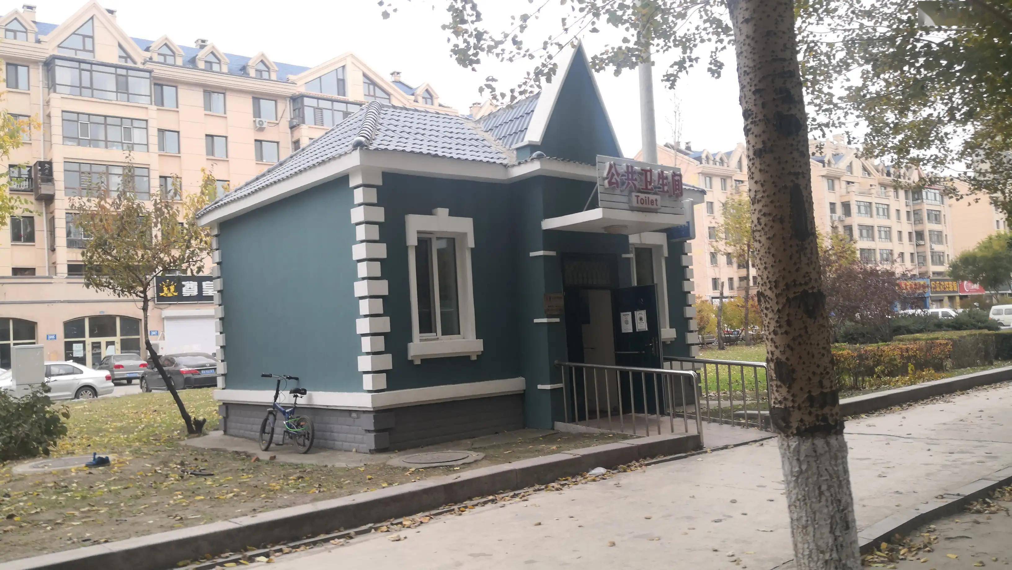 哈尔滨建国公园公厕图片