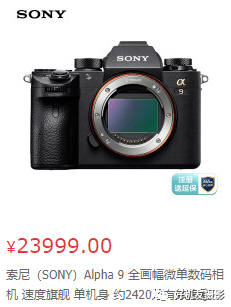要买索尼相机，先搞懂各代M、S、R型号的区别_机型