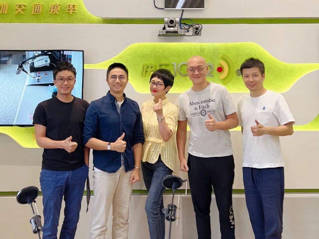 深圳广播35周年快乐1062主持人以温暖收官