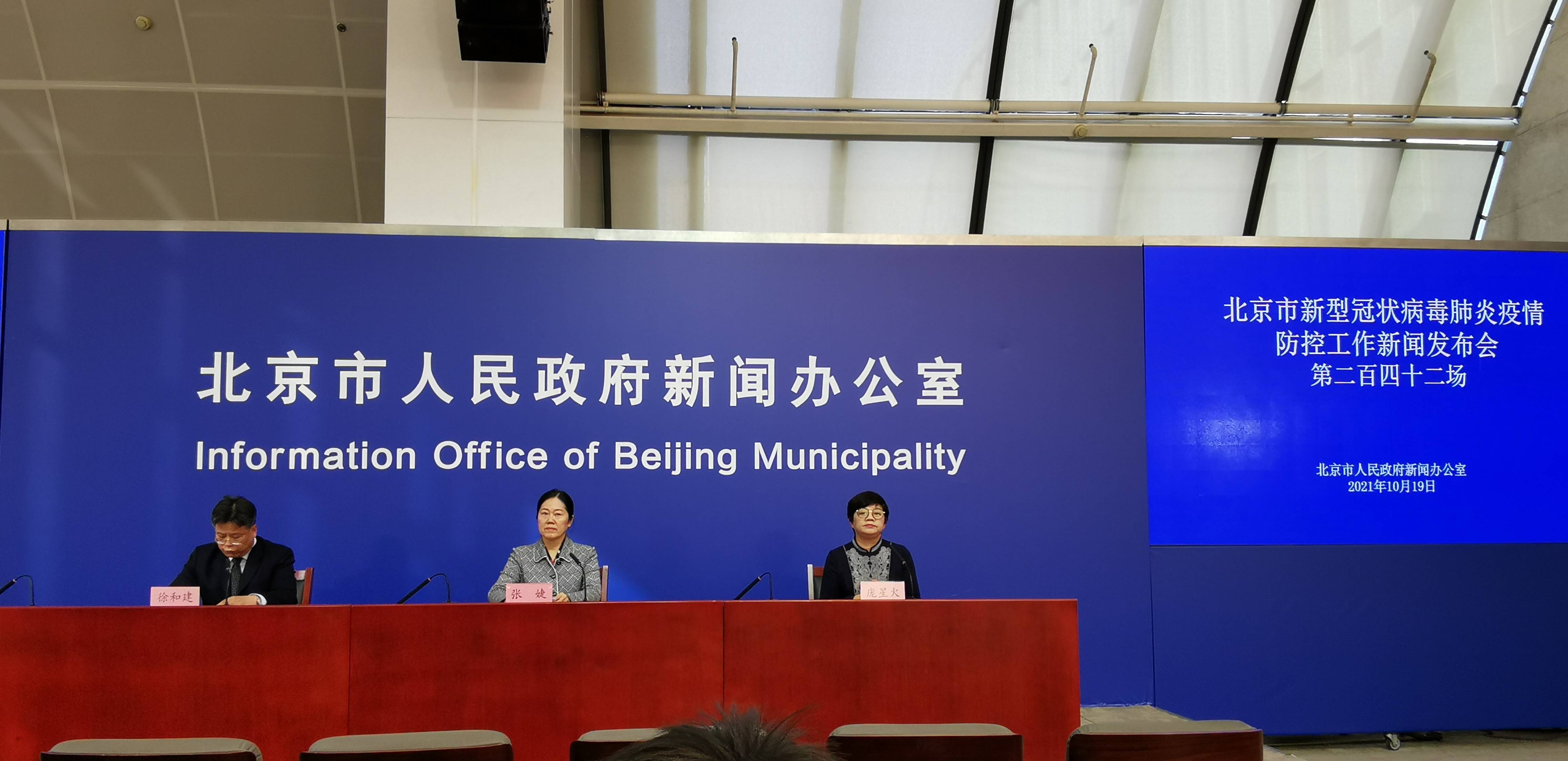  北京疫情什么时候控制住(北京明瑞控制器)