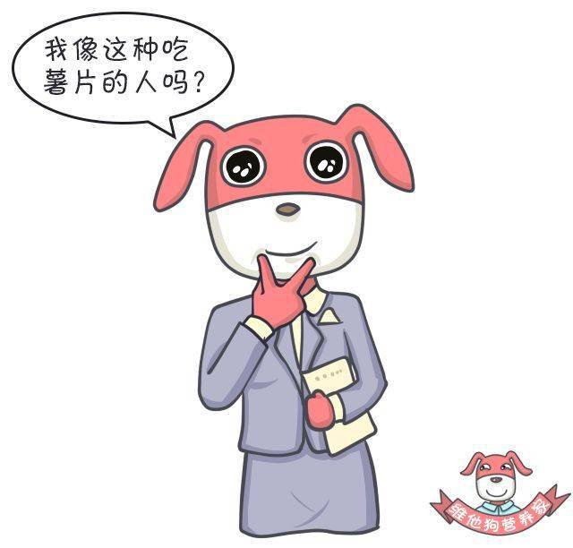因为|10个饮食习惯，让你变成易胖体质！