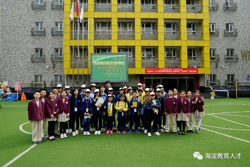 一校一宣多岗直招之北京市海淀区花园村第二小学