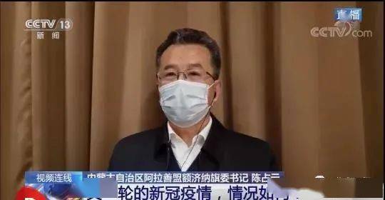 感染者|疫情扩散多省，一家餐厅成为传播关键点