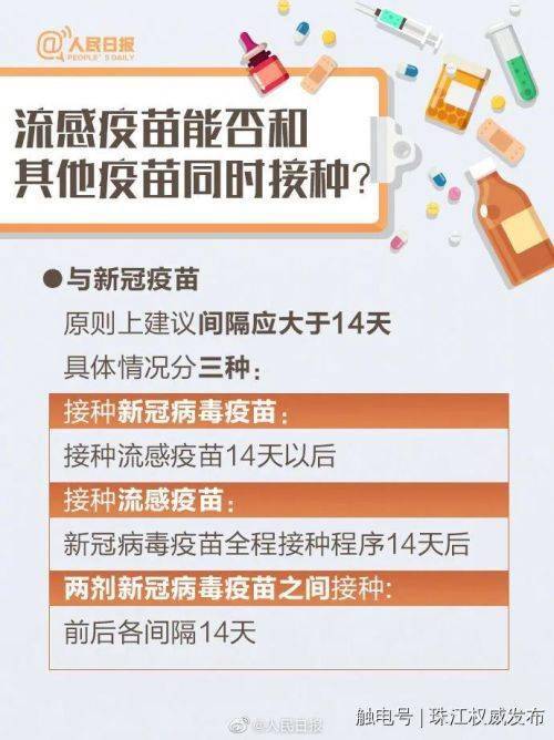 什么|【健康科普】流感与普通感冒有什么不同？这9张图老师家长一定要看！