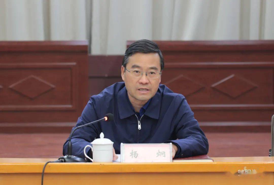 部召开全市组织工作务虚会深入学习贯彻市第十二次党代会精神_杨炯