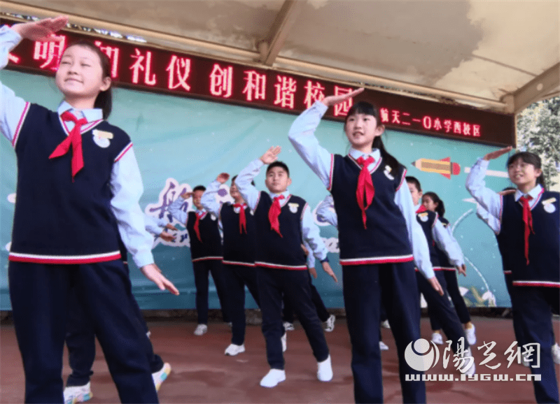 雁塔区航天210小学:文明礼仪伴我行