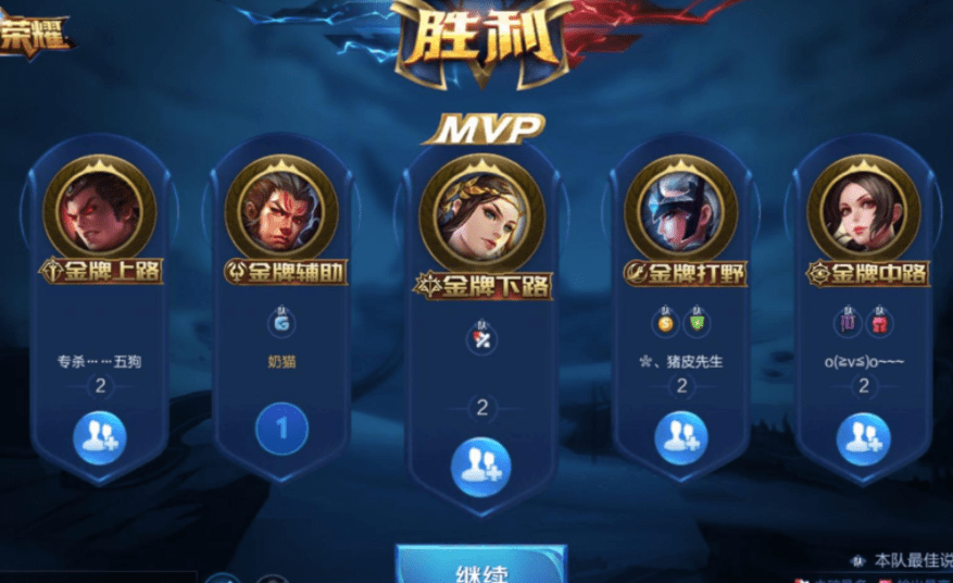 王者荣耀金牌和银牌怎么看