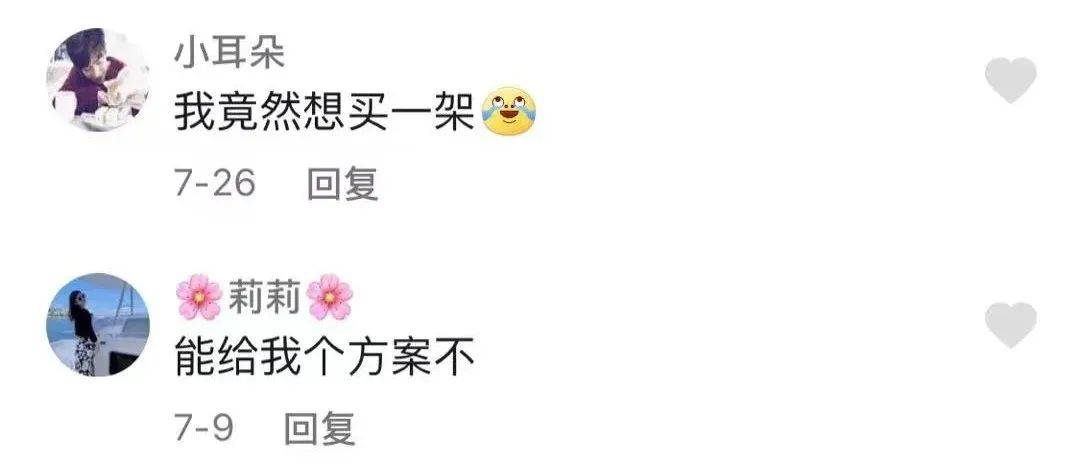 传统|看，抖音上的女飞手们让无人机成了新农具！