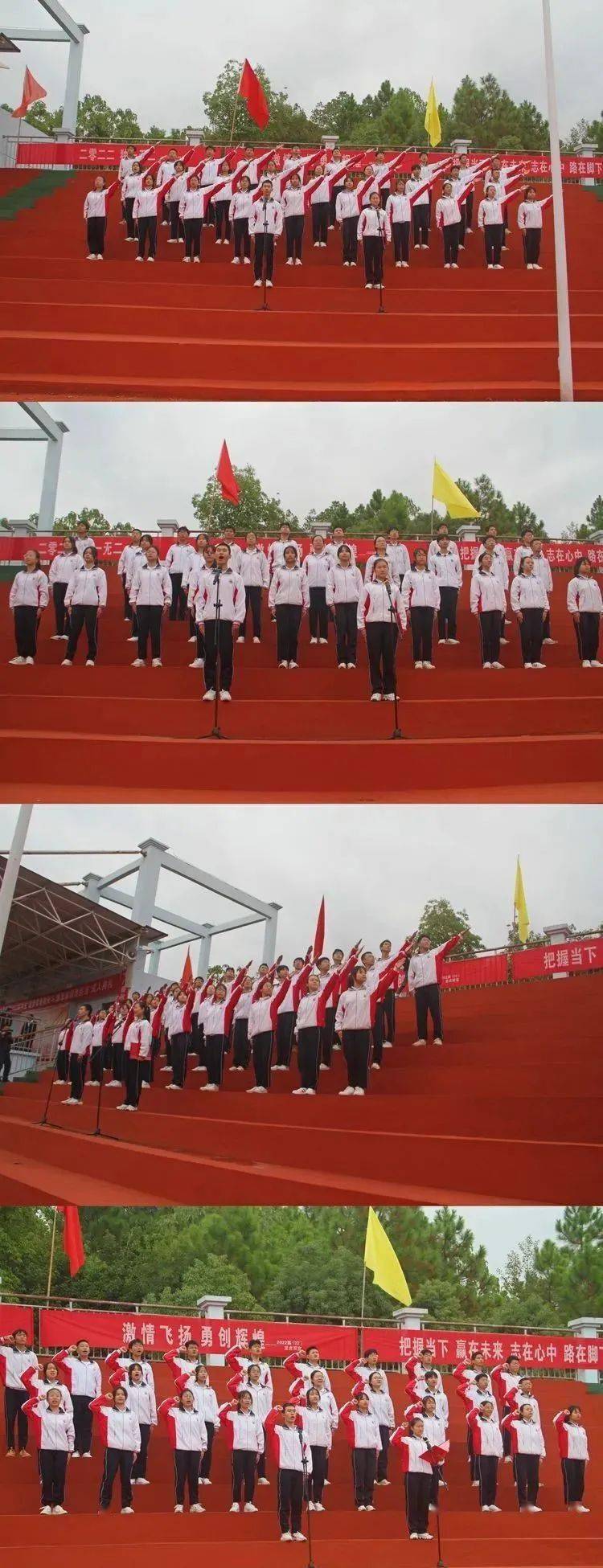 永丰中学这场成人礼带你致敬青春!