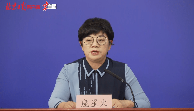 接种|北京：加强针原则上在首剂或第二剂接种所在区进行接种