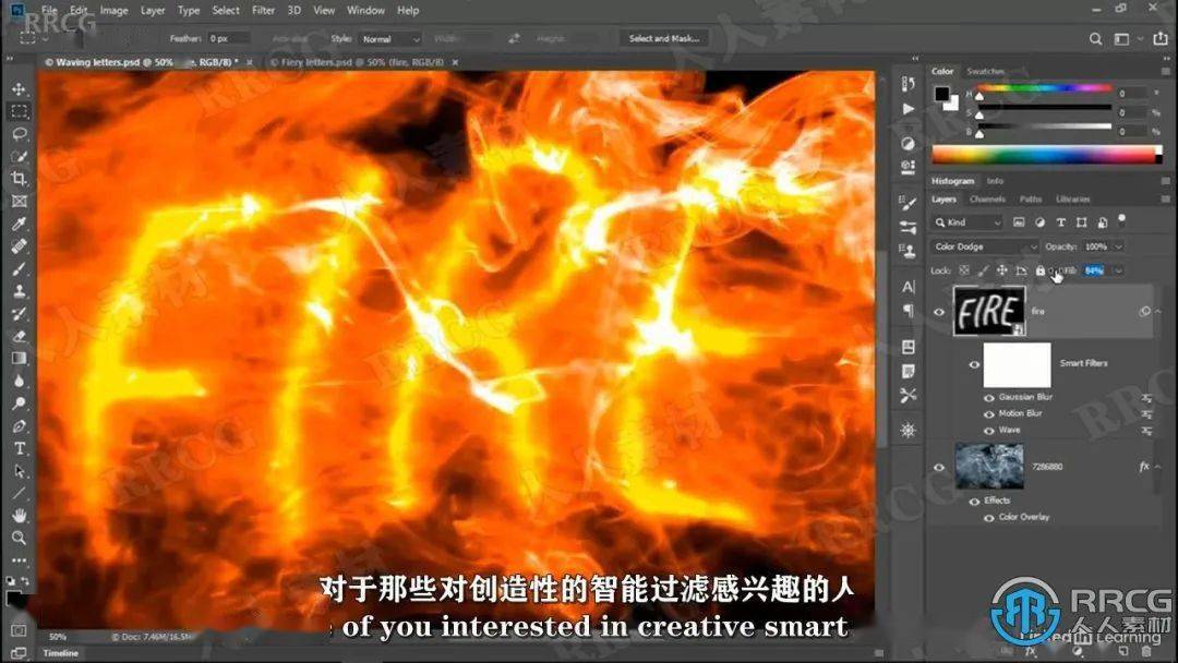 【中文字幕】photoshop 2021一对一大师技能训练视频教程