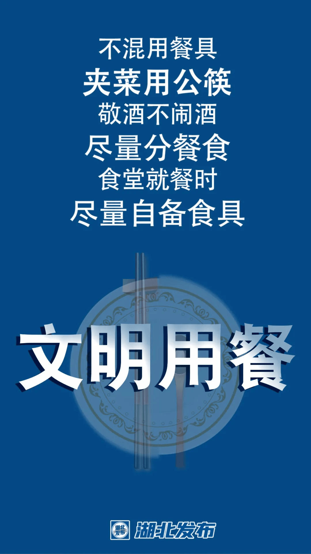 相关|湖北天门新增2例外省输入本地新冠肺炎确诊病例情况及健康提示