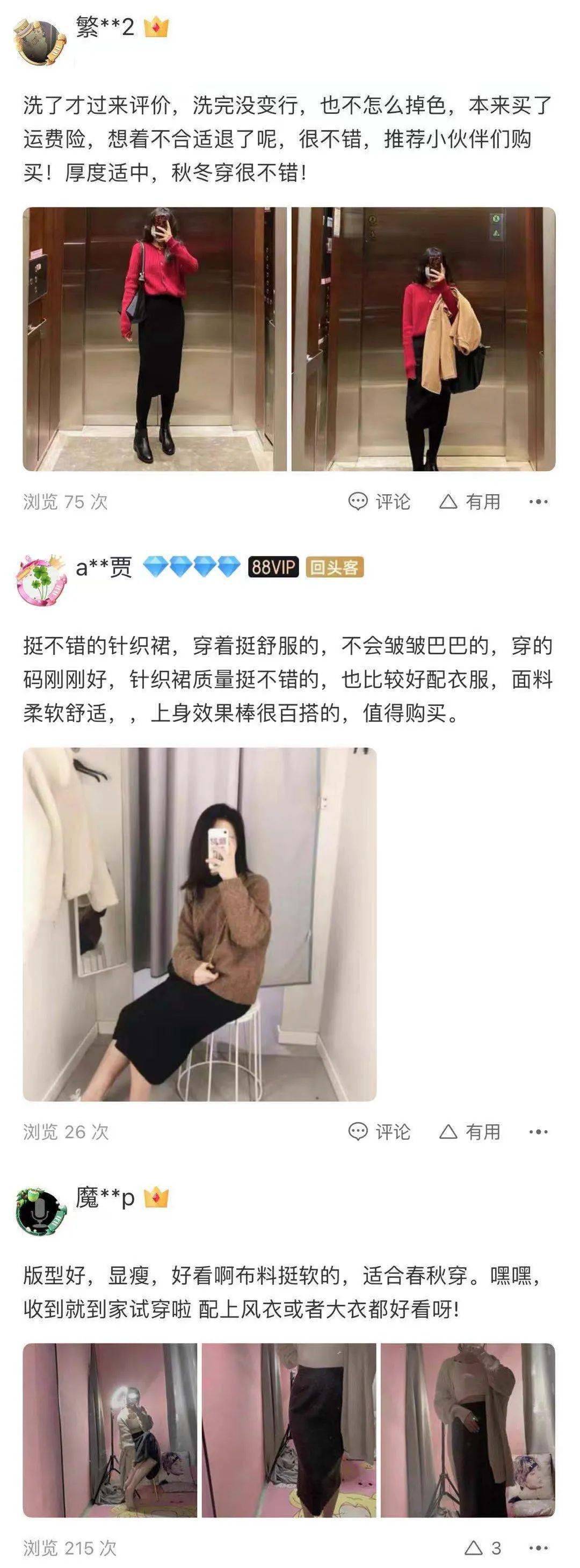 名媛 搭配神器！秋冬必入针织裙，保暖又显瘦，穿出优雅名媛气质，承包你的整个秋冬！