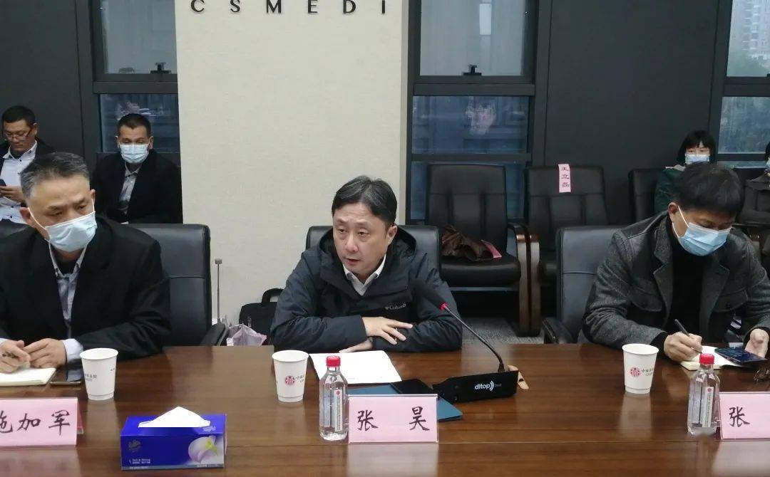 中信工程认真学习贯彻集团安全生产工作视频会议精神_张昊