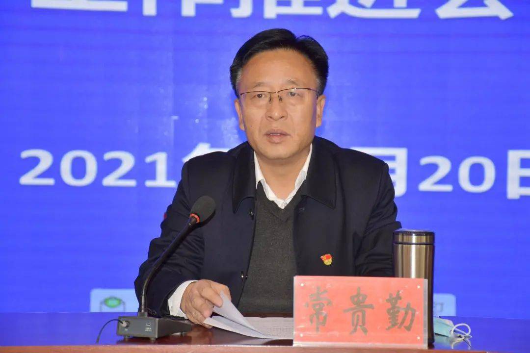 县教育局党组书记,党委书记,局长常贵勤,局党组成员