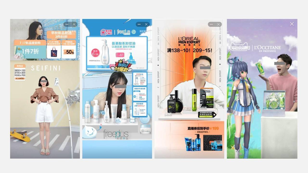 淘宝智能直播间:虚拟主播直播带货这条路走通了吗?_真人