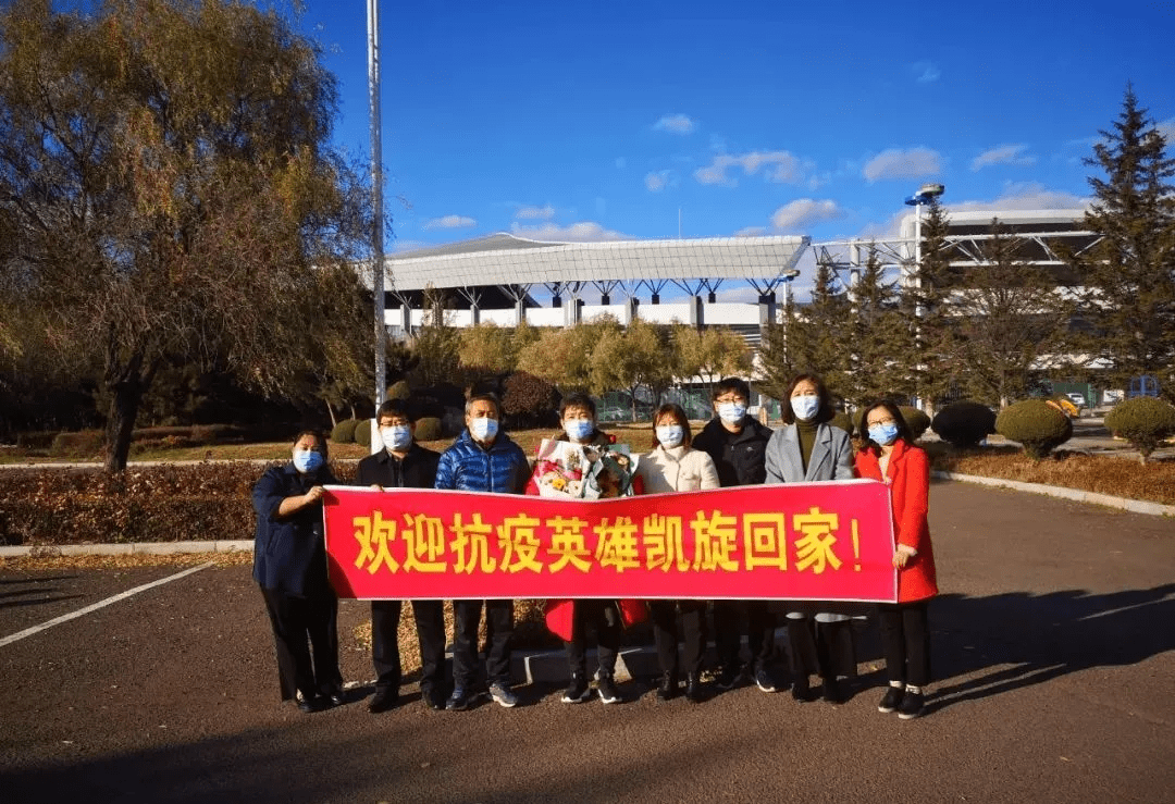 10月20日,市人民醫院馳援哈爾濱抗擊疫情的