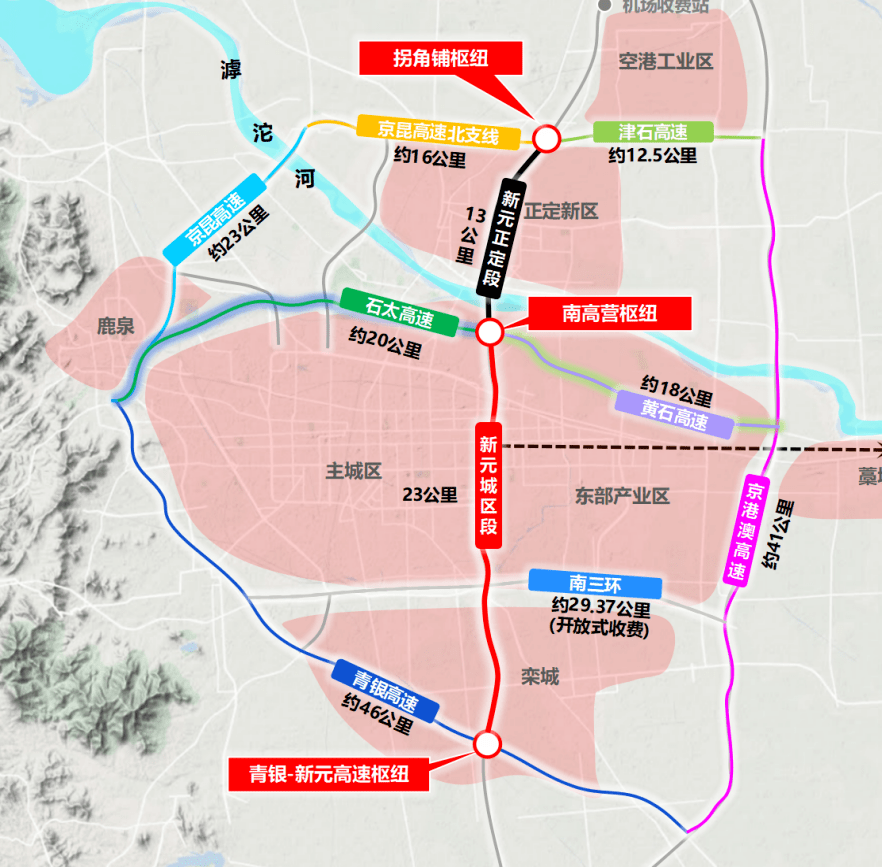石家庄市人民政府关于三环内市政化改造暨片区综合开发项目方案公开