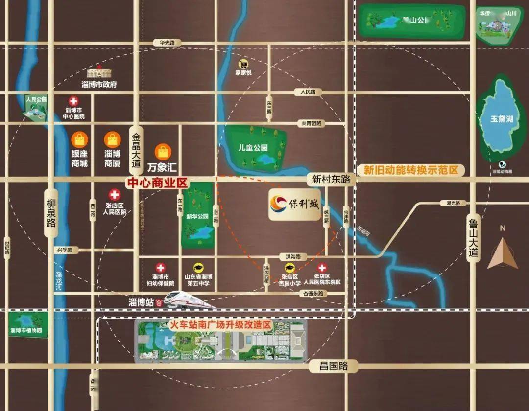 2021淄博美好城市生活展参展楼盘推介保利城