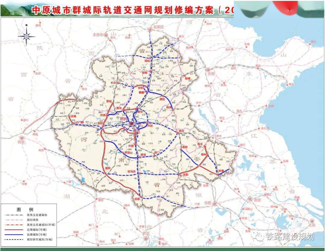到2025年河南省力争高铁通车里程突破3000公里