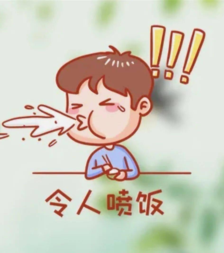 2019年7月25日晚,《新闻联播》播报了一则国际锐评时,一句"令人喷饭"