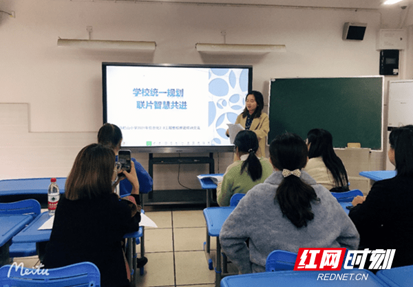 教育|清水塘溪泉湾小学、马栏山小学写好教育“奋进之笔”共建智慧校园