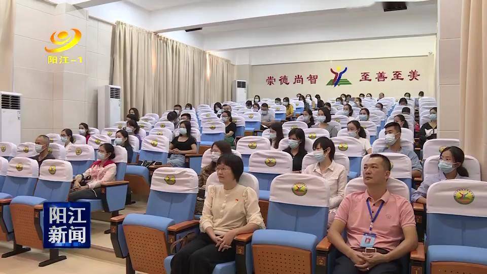 家庭教育公益大讲堂走进阳东实验学校