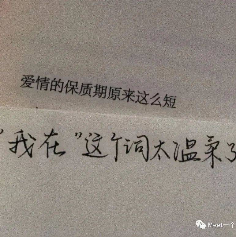 自己写给自己关于生活的文案 很治愈的关于生活的文案 依心而