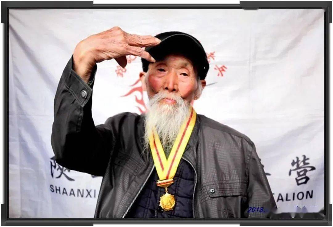 铜川市抗战老英雄崔瑞祥辞世