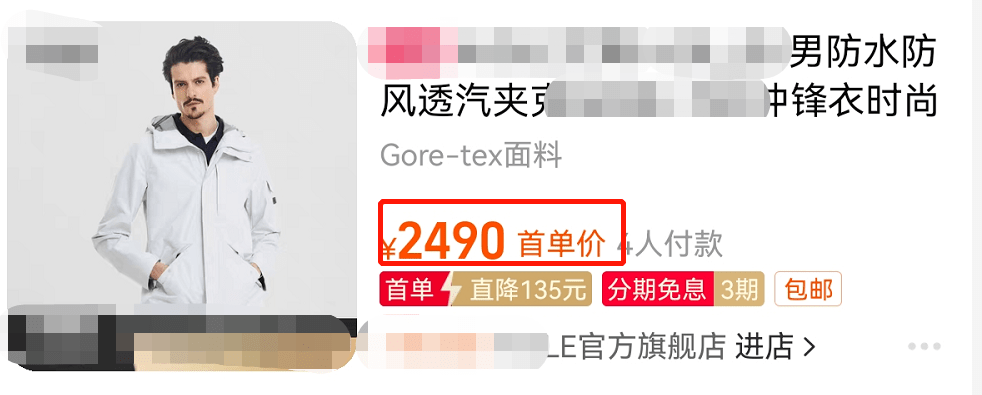 颜色 2021秋冬流行这样穿，这宝藏冲锋衣保暖时髦，早该火起来了