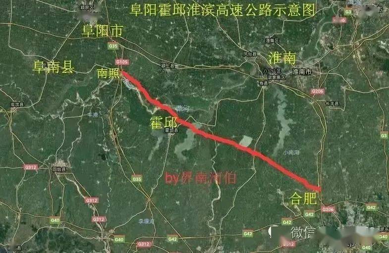 合肥至周口高速公路寿县(保义)至颖上(南照)段路线起于  寿县保义镇