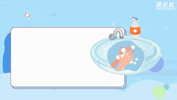 疫情|新华全媒+｜防控疫情！居家消毒误区都有啥？