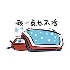 疫苗|冷空气持续“卸货”，广东进入流感高发期！这个“苗”别忘了→