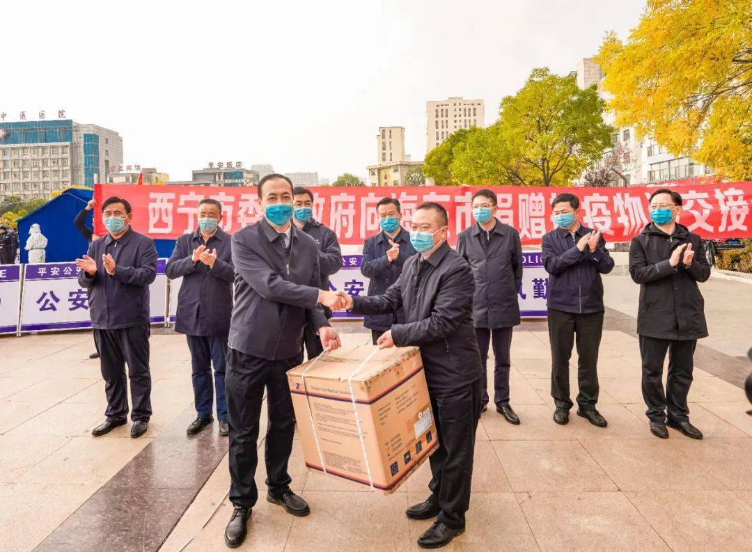 西宁捐赠八个"10000"支援海东抗疫