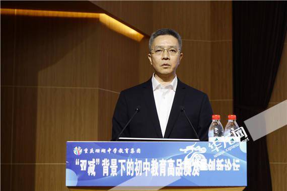 名校长齐聚珊瑚中学共话双减背景下初中教育如何高品质发展