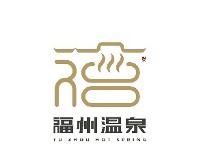 温汤logo图片