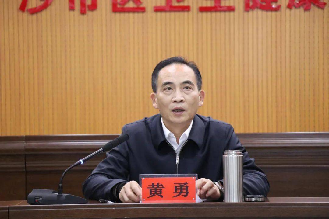 会上,区委常委,组织部长雷卫传达了国家和省,市疫情防控会议精神以及