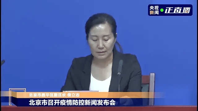 北七家镇|发着高烧还打牌？4人确诊