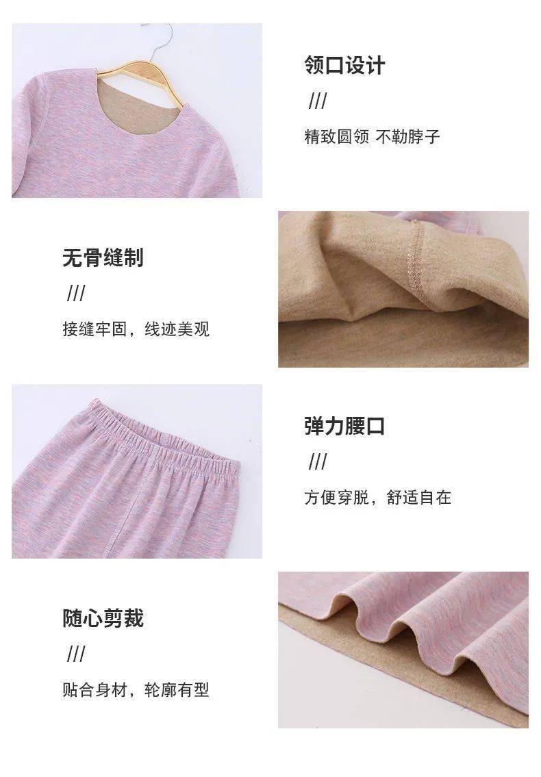 内衣 保暖内衣、打底袜提前双11!2套立减10元,轻薄保暖不臃肿,穿上显瘦10斤!