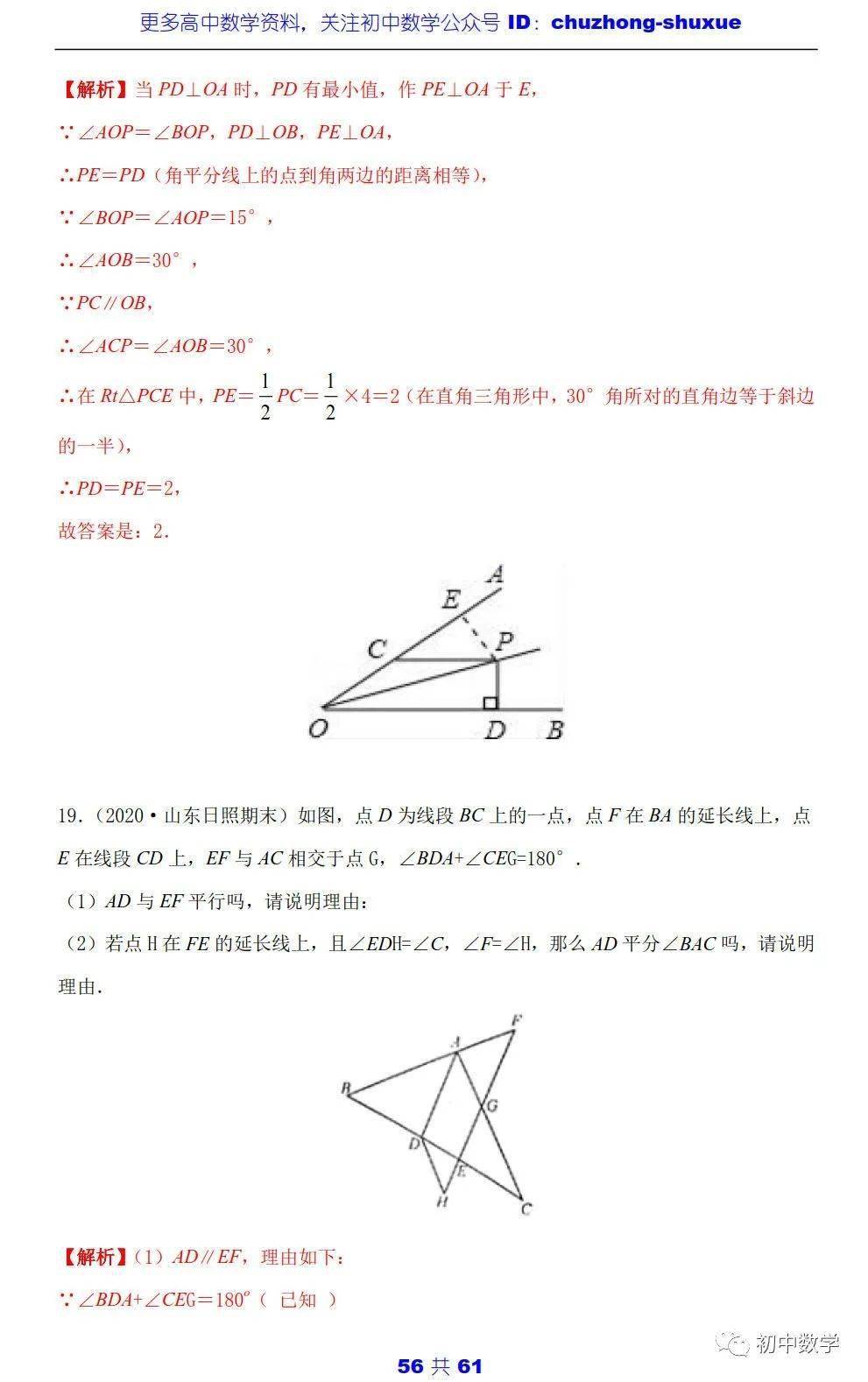 65a3d68f06bb48a0a837cc067b199356.jpeg