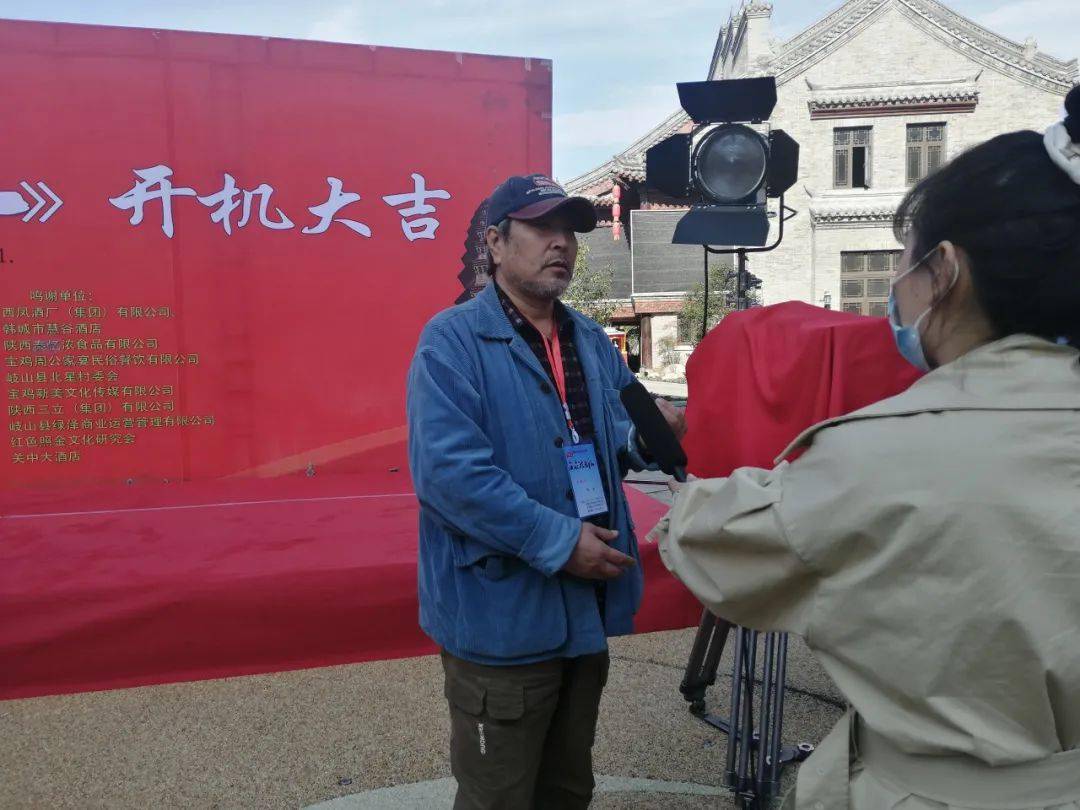 《西府游击队》在岐山开机,第一部讲述宝鸡革命斗争历史的电影!