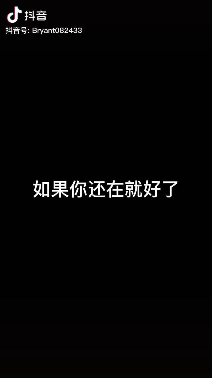 最后一次熬夜图片