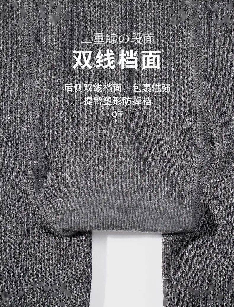 内衣 保暖内衣、打底袜提前双11！2套立减10元，轻薄保暖不臃肿，穿上显瘦10斤！