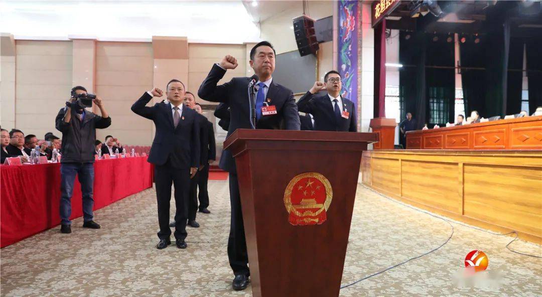 隆立新当选花垣县人民政府县长花垣县新一届政府领导班子选举产生