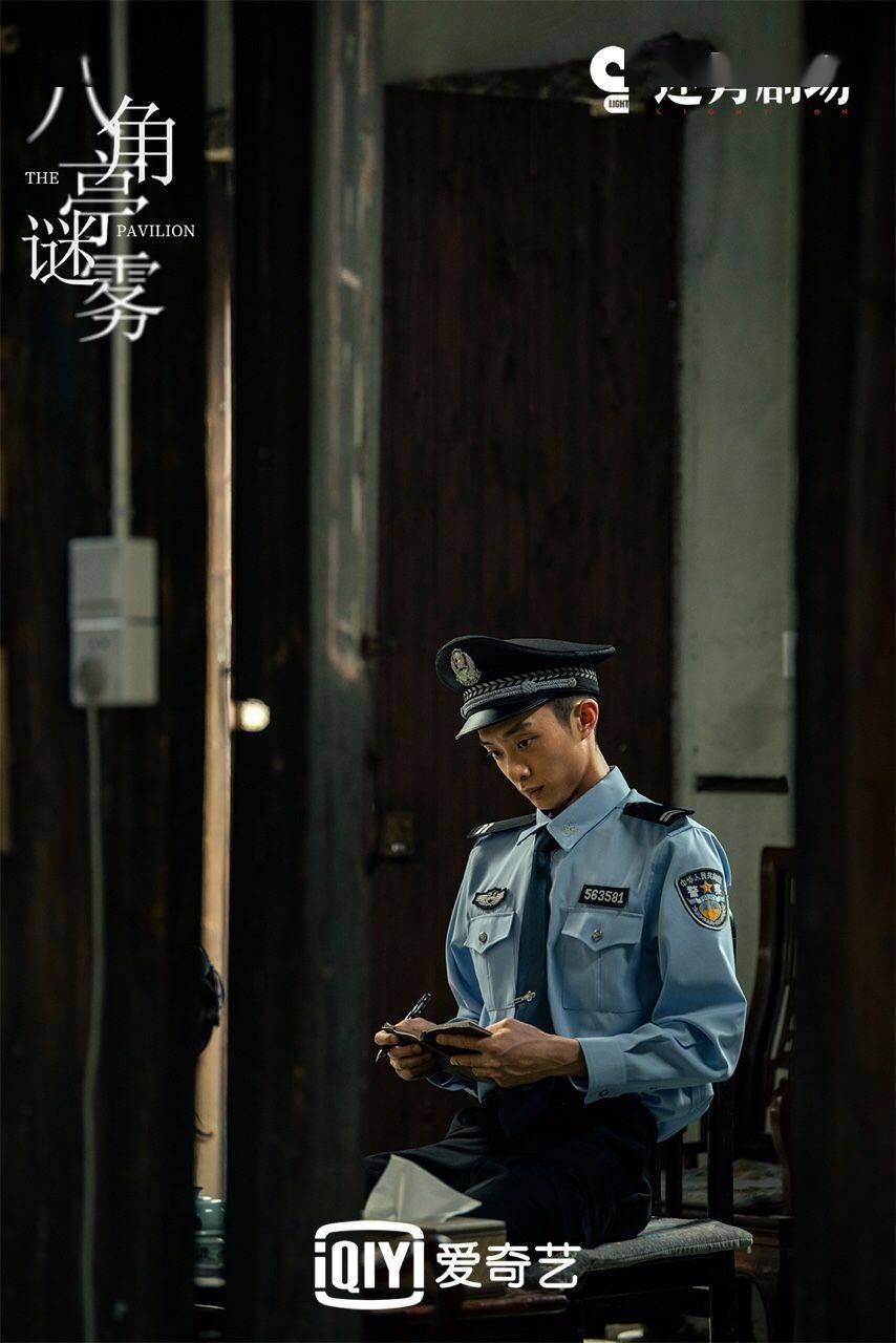 段奕宏|白宇帆：演完《八角亭谜雾》后更喜欢段奕宏和祖峰了