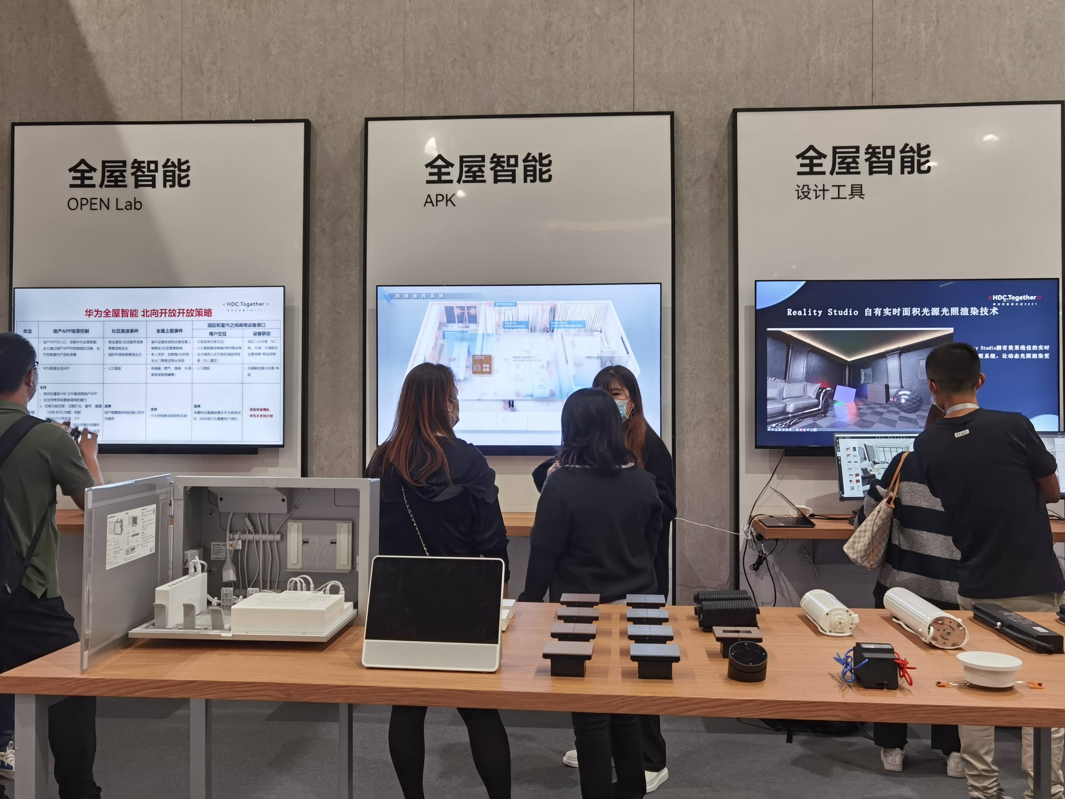 华为全屋智能战略再升级 5年打造500万套"智能家"